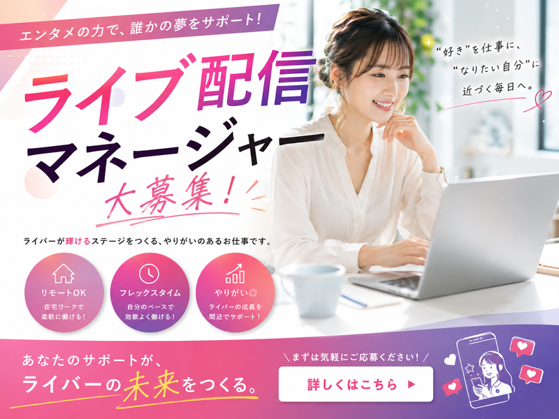 株式会社ＳｕｒｇｅＸの求人・転職情報
