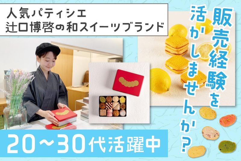 株式会社ノア企画の求人・転職情報