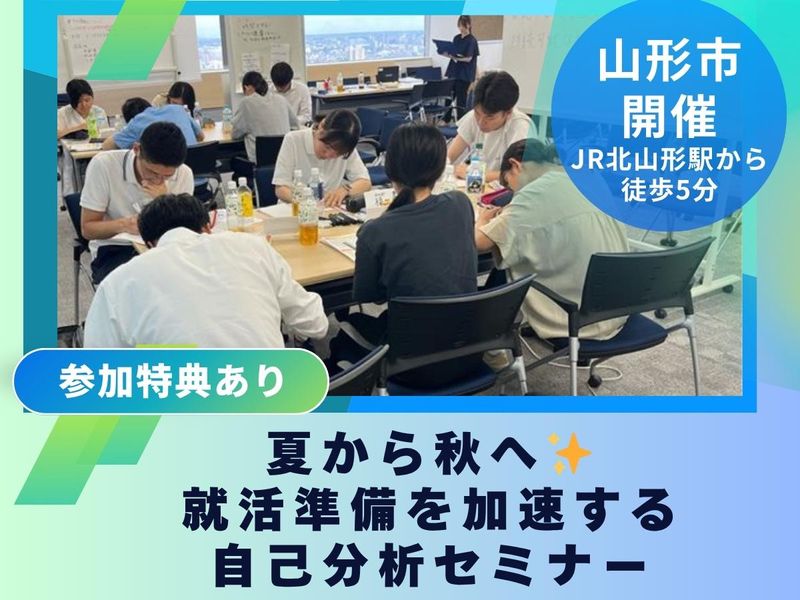 ミライフ東日本株式会社
