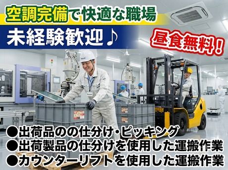 株式会社アレスグループ