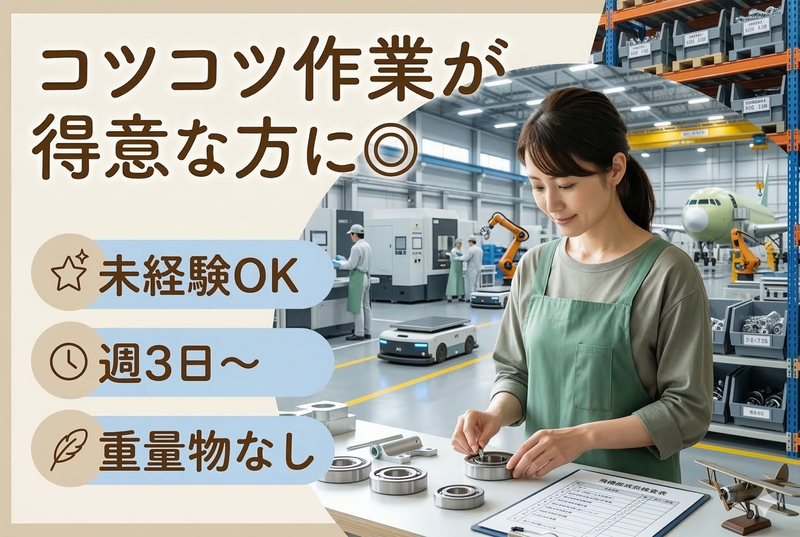 滋賀近交運輸倉庫株式会社 神戸事業所