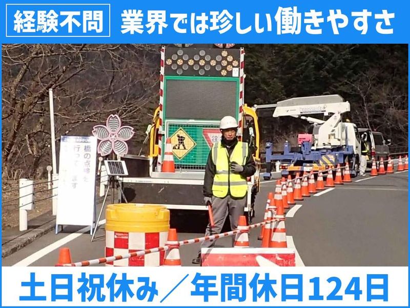 株式会社TMCの求人・転職情報