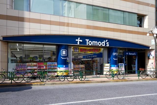 トモズお花茶屋店のアルバイト・バイト求人情報-25