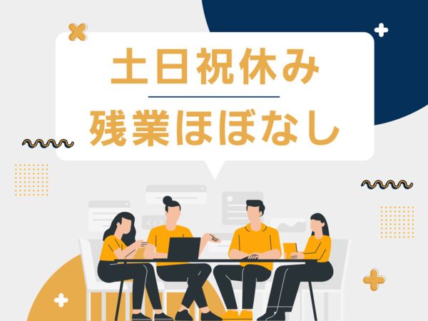株式会社HRT