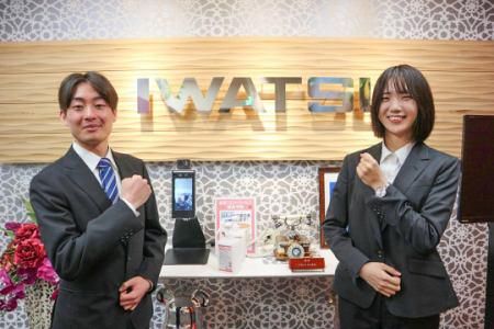 岩通アイネット株式会社