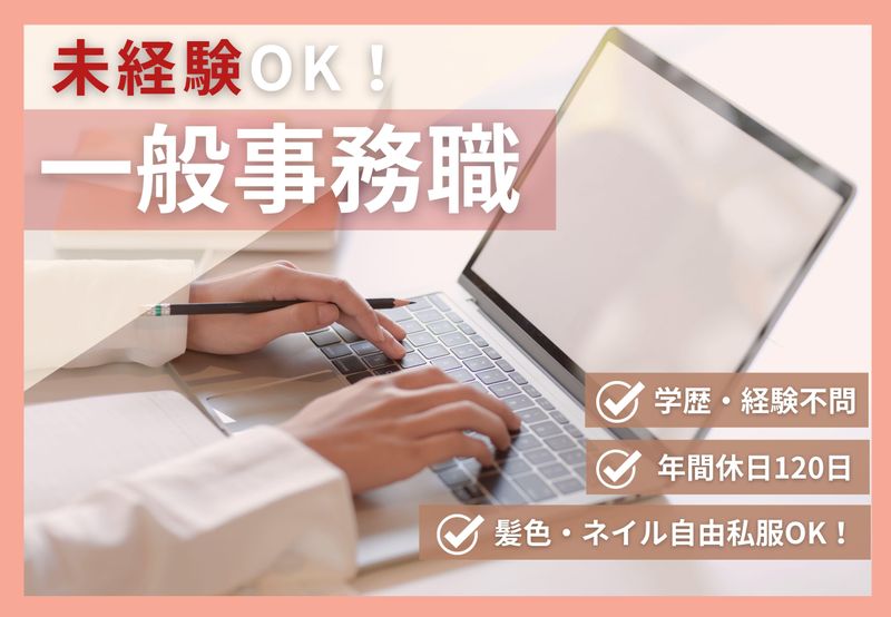 株式会社ATELの求人・転職情報
