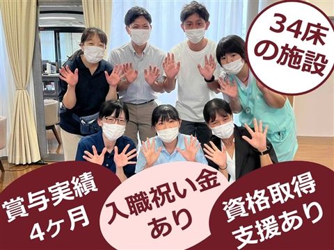 株式会社グッドライフの求人・転職情報