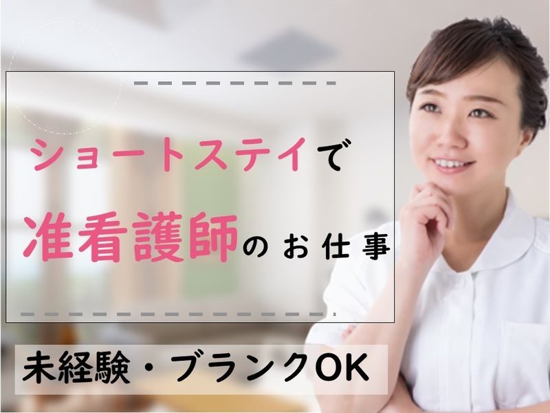 株式会社エムズの求人・転職情報