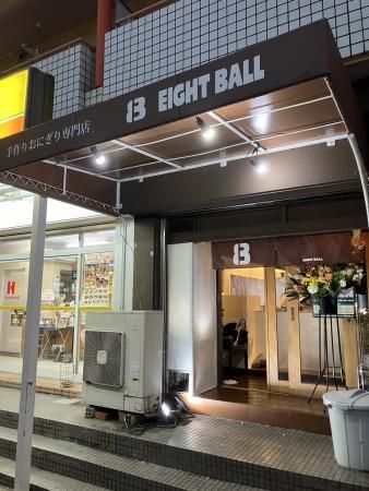 EIGTH　BALLの求人情報