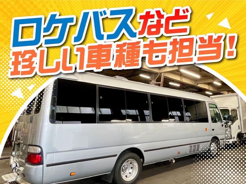 博愛自動車工業株式会社のアルバイト・バイト求人情報-04