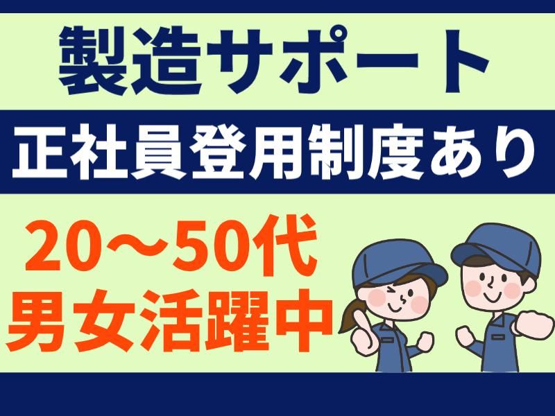 株式会社グロップエスシーの求人・転職情報