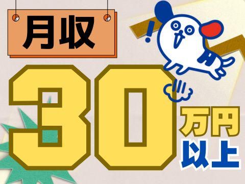 株式会社ホットスタッフ東広島(9)のアルバイト・バイト求人情報-03