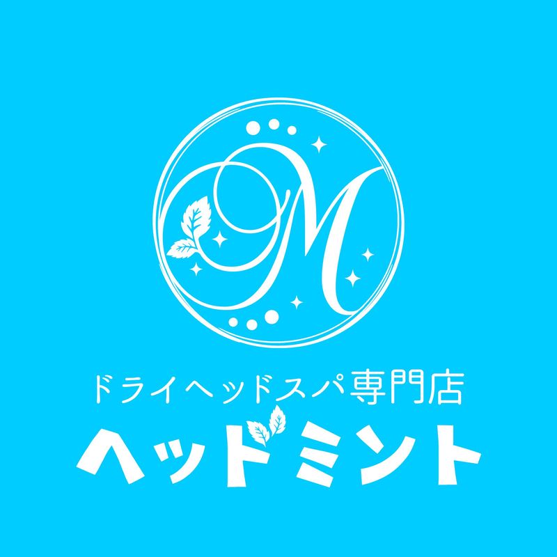 株式会社TABLEパートナーズ(ドライヘッドスパ専門店ヘッドミント広島店)のアルバイト・バイト求人情報-02