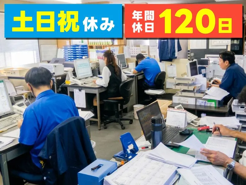 清水エリアのアルバイト・バイト求人情報