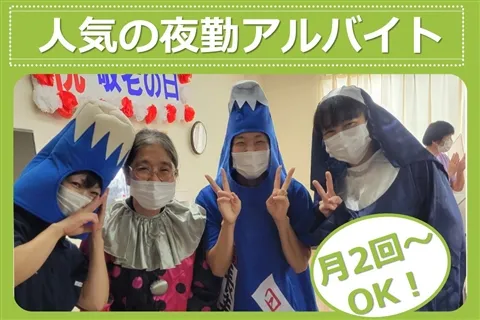 特別養護老人ホーム 第二座間苑のアルバイト・バイト求人情報-05