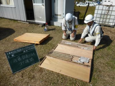 株式会社アーステクノ　出水本店事業部のアルバイト・バイト求人情報-04