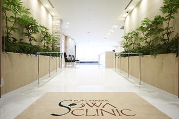 医療法人社団相和会の求人・転職情報