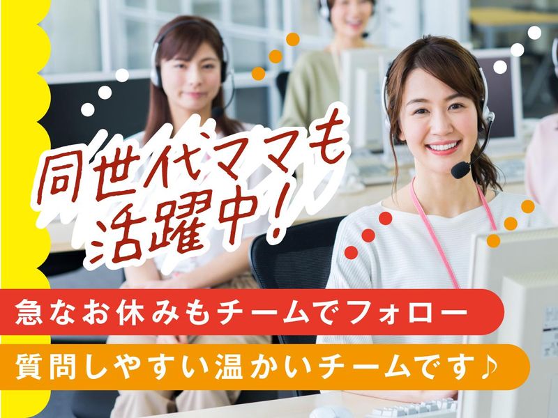 富士ソフトサービスビューロ株式会社_C016-Aのアルバイト・バイト求人情報-05