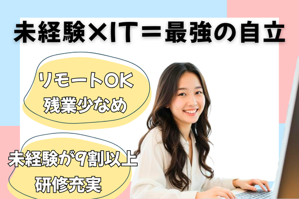 株式会社RISEの求人・転職情報