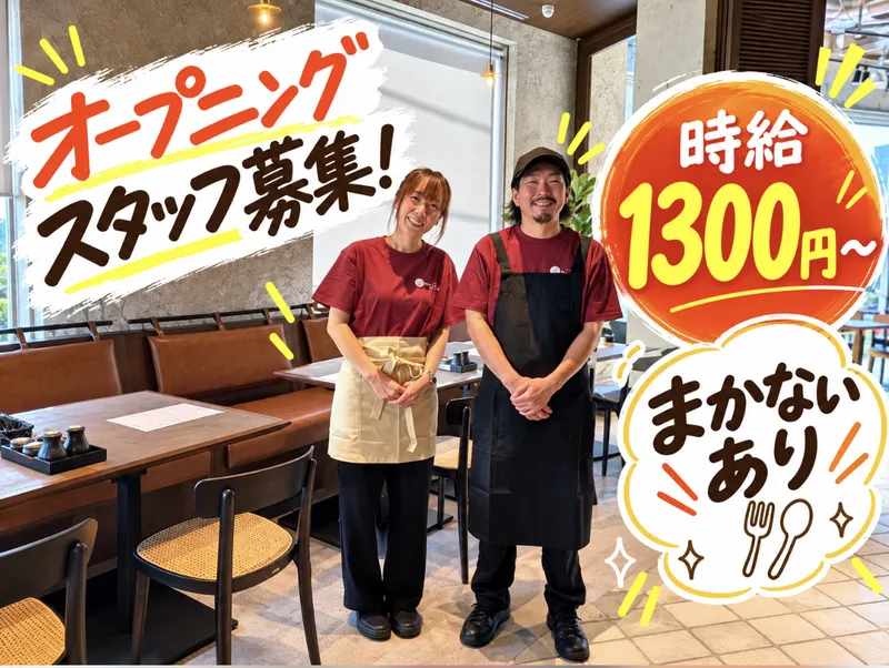 HoaHoaのアルバイト・バイト求人情報-10