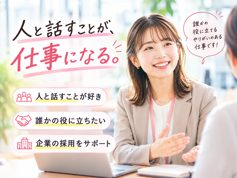 株式会社平山の求人・転職情報
