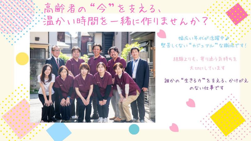 株式会社マイルストーンの求人・転職情報