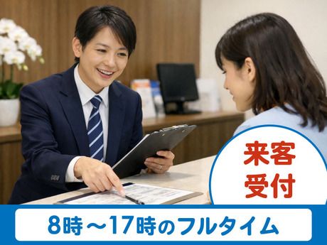 株式会社 クリエイティブの派遣求人情報