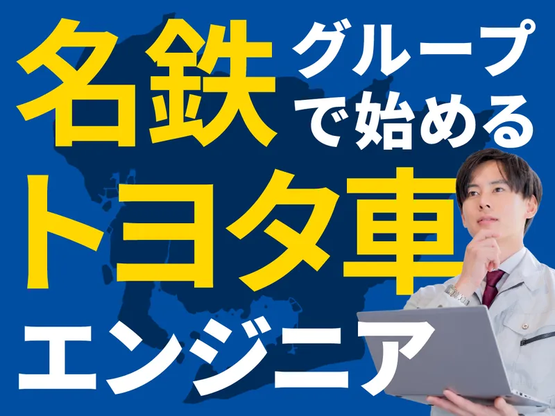 株式会社クロップス・クルー
