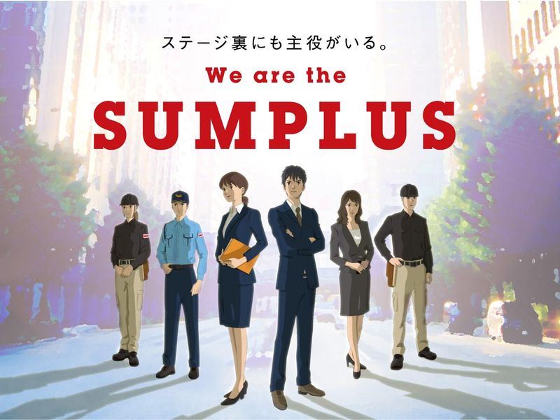 グランメッセ熊本のアルバイト・バイト求人情報-01