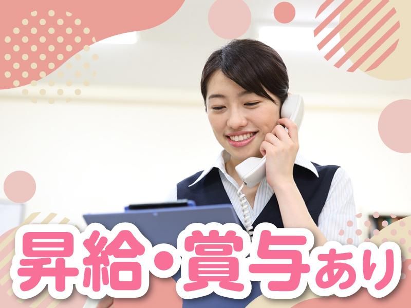 臼井耳鼻咽喉科医院のアルバイト・バイト求人情報-03
