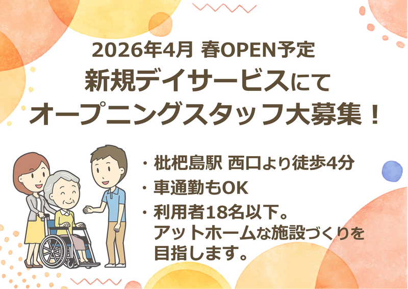 合同会社ｂｒｉｇｈｔ　ｃａｐｉｔａｌの求人・転職情報