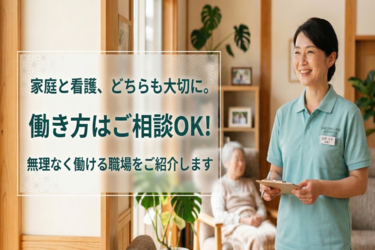 株式会社ベネッセスタイルケアの求人・転職情報