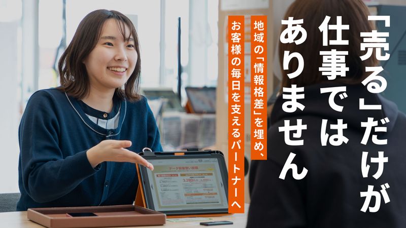 株式会社コール・ミーの求人・転職情報