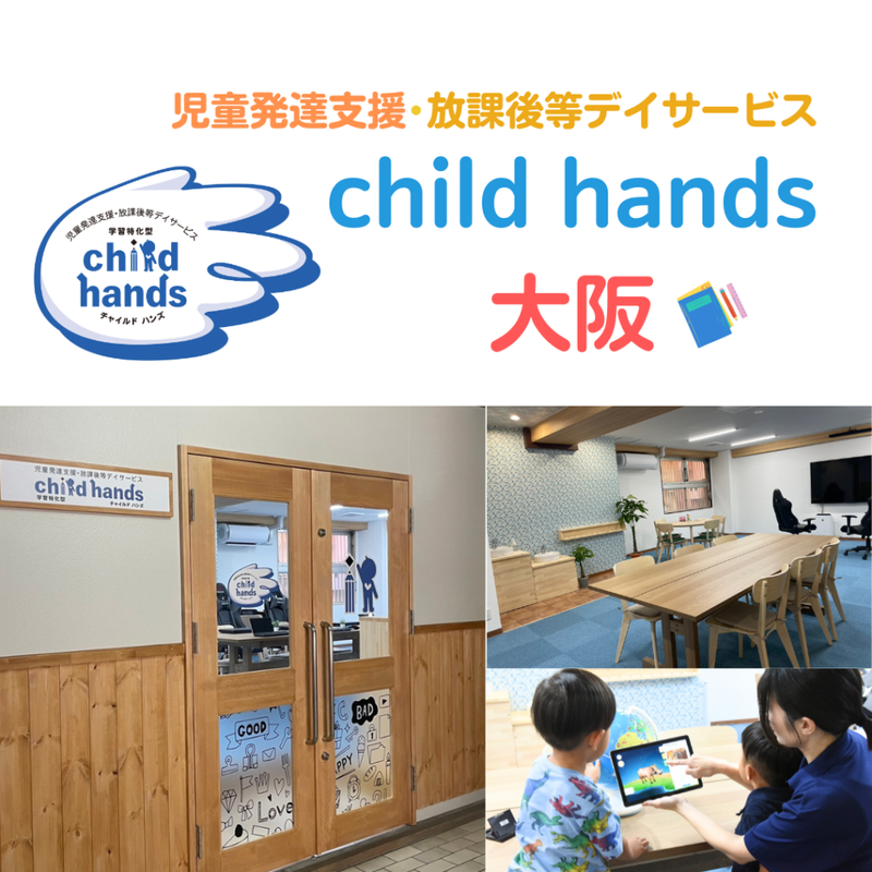 株式会社テアテルの求人・転職情報