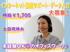 キューアンドエー株式会社のアルバイト・バイト求人情報-31