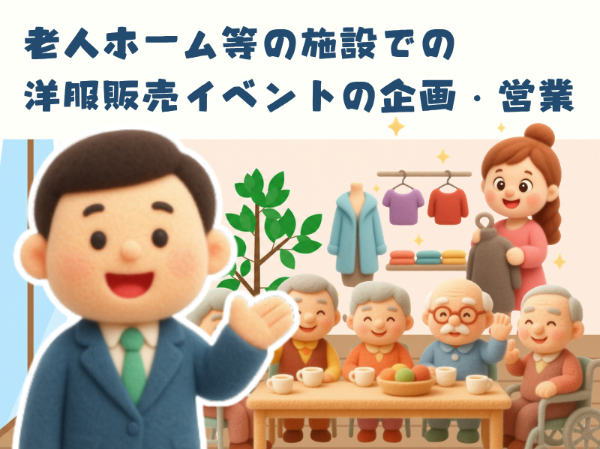 株式会社MKマルコシの求人・転職情報