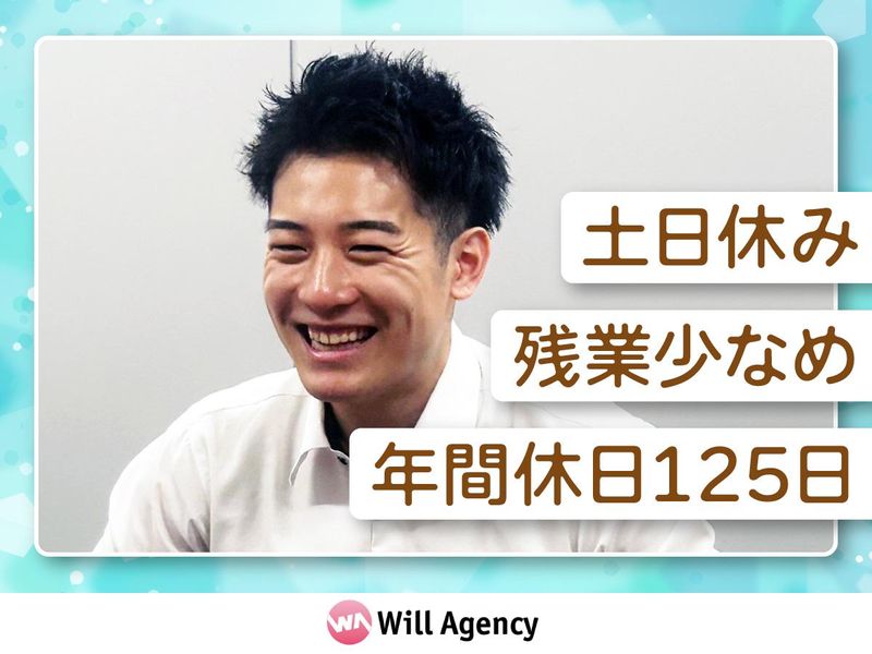 株式会社ウィルエージェンシー　大宮支店のアルバイト・バイト求人情報-05