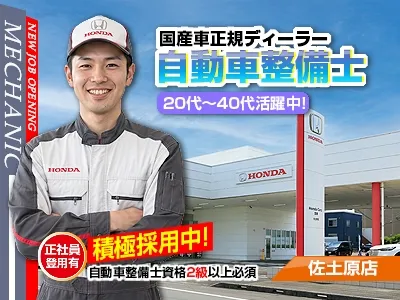 ライフブリッジ株式会社福岡オフィスのアルバイト・バイト求人情報