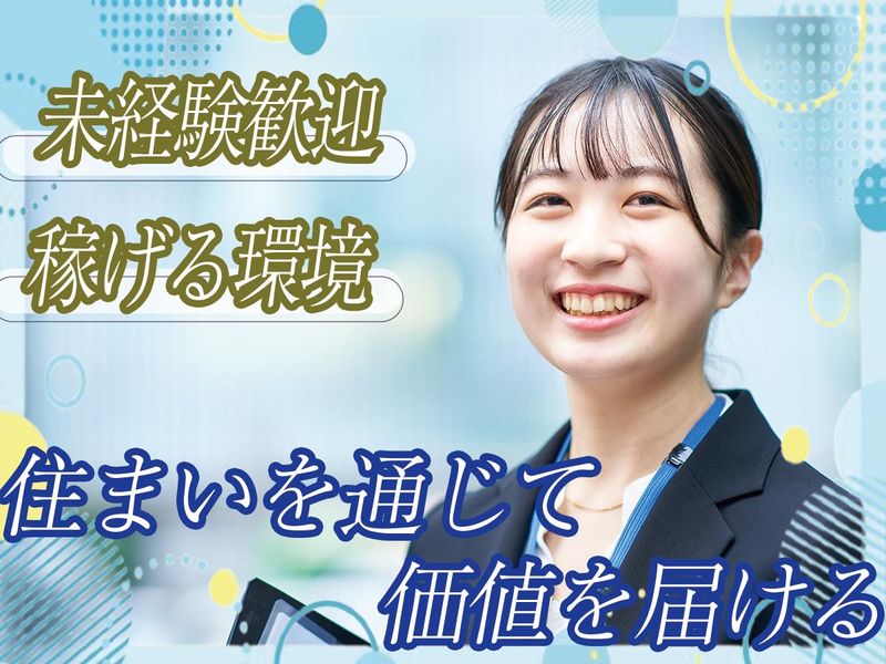 株式会社ベルヨコハマの求人・転職情報