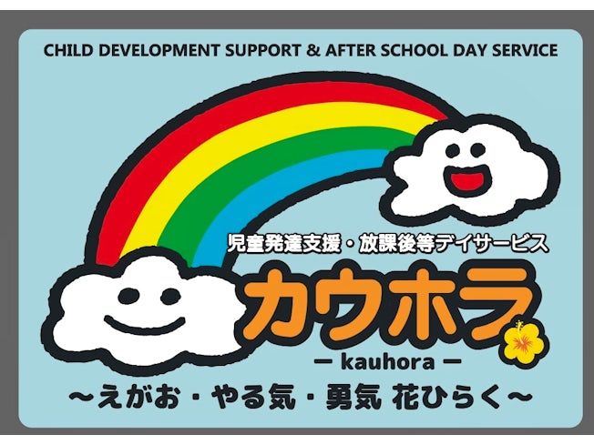 合同会社Rebornの求人・転職情報