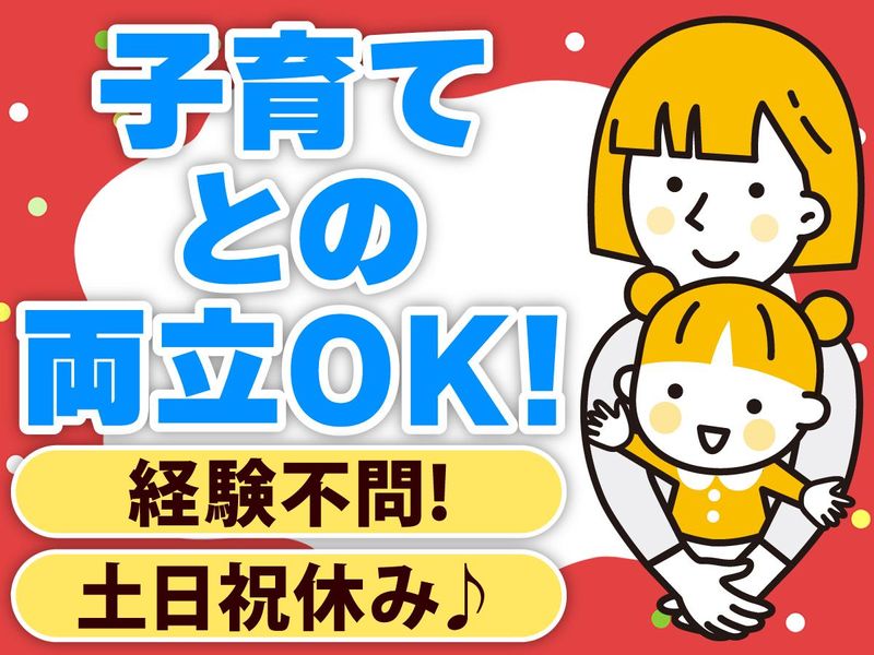 有限会社ケイジェイシステムの求人・転職情報