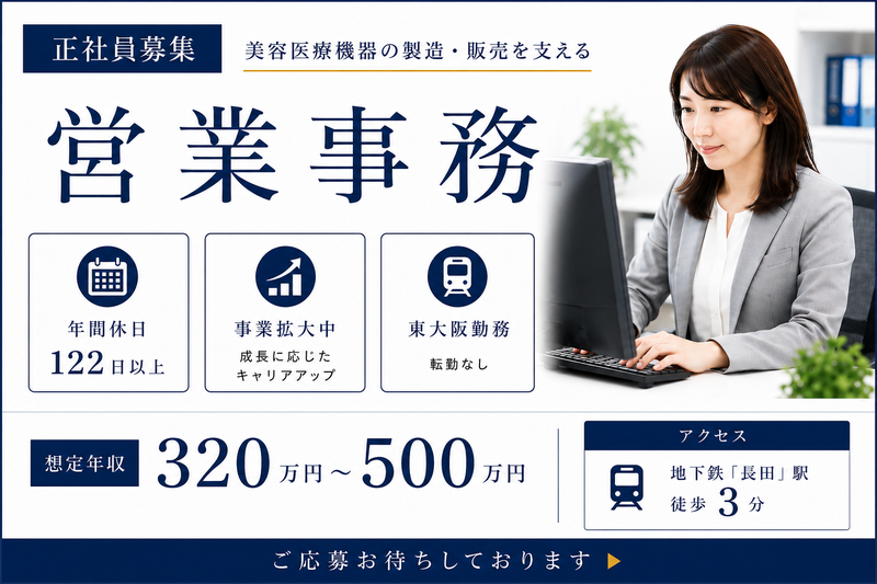 株式会社リアクトシステムの求人・転職情報