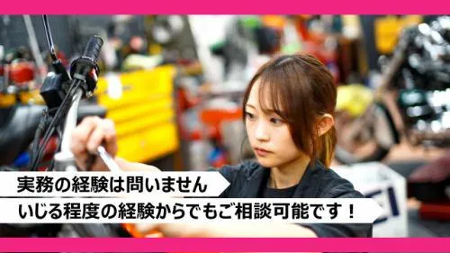 ナップス一宮店のアルバイト・バイト求人情報