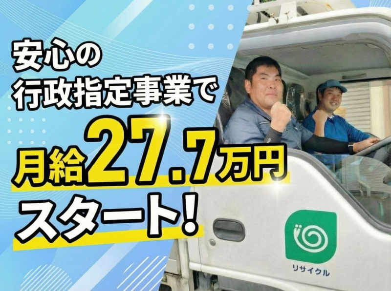 株式会社京福商店の求人・転職情報