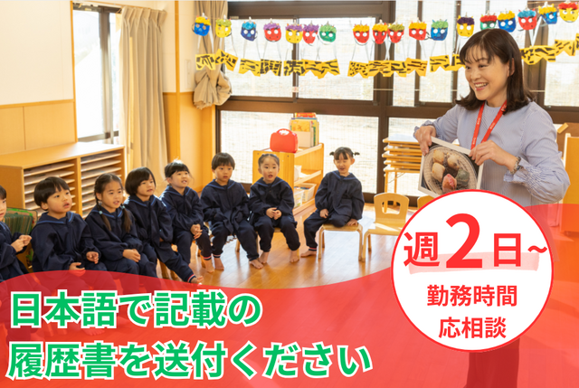 株式会社 ECCのアルバイト・バイト求人情報-48