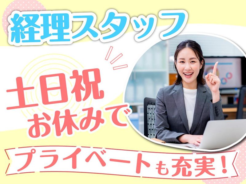 株式会社東京アルファラインの求人・転職情報