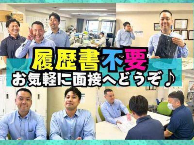 株式会社パワーステーション/都内各所　大井町