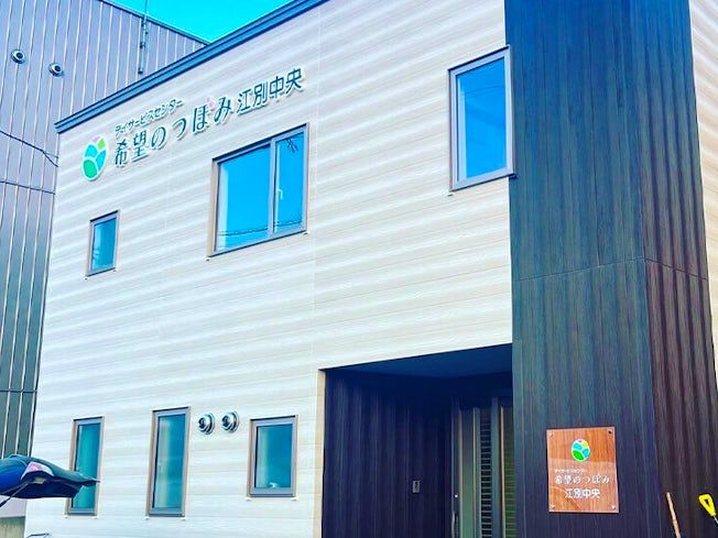 株式会社インプレッションのアルバイト・バイト求人情報-03