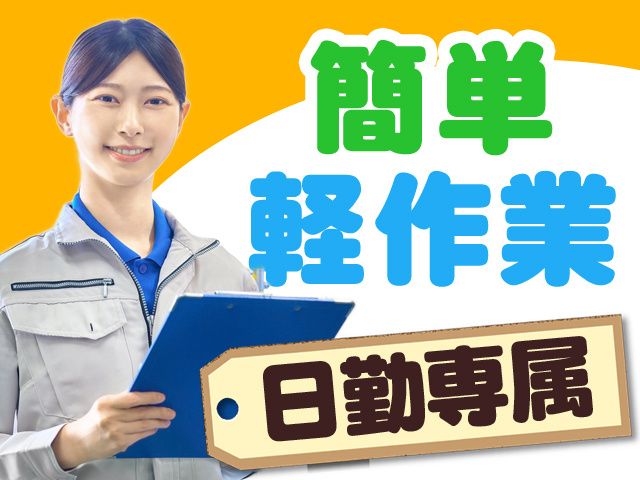 ヒューマンゲート株式会社