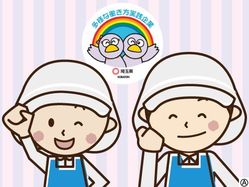 富士食品商事株式会社の求人・転職情報